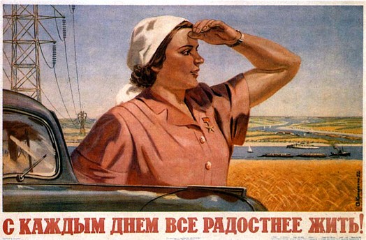 File:Soviet propaganda4.jpg