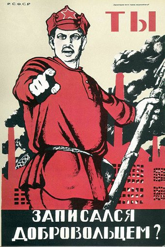 File:Soviet propaganda5.jpg