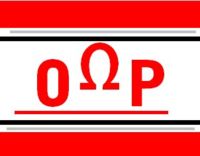 Omega Platoon's Logo