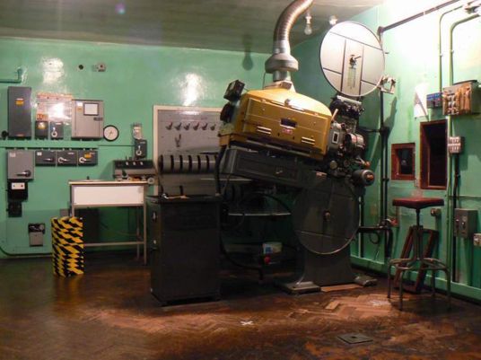 The Shyar's Projection Room