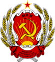 Coat of arms of Communist Party of Malton